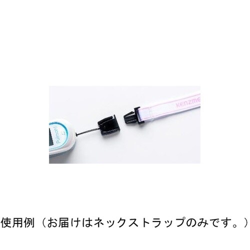 ネックストラップ WP−1 0350B0