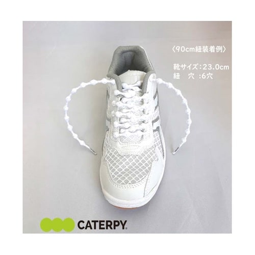 スクールキャタピー 靴紐 ホワイト 90