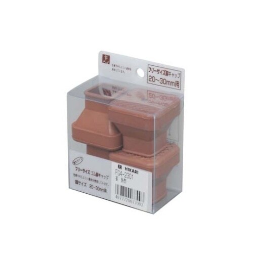 フリーサイズゴム脚キャップ 角 20ー3