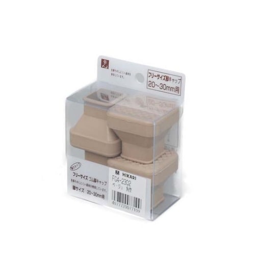 フリーサイズゴム脚キャップ 角 20ー3