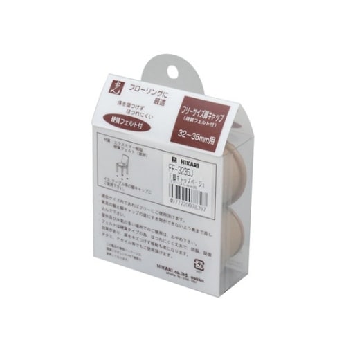 フリーサイズフェルト付脚キャップ 32ー