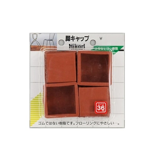 イス脚キャップ 角 36ミリ 茶 4個入