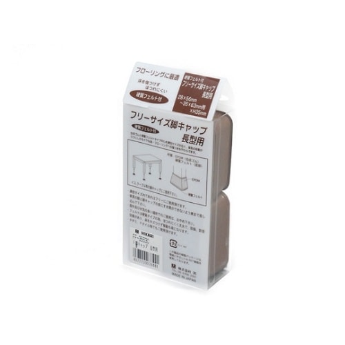 フリーサイズフェルト付脚キャップ 茶 2