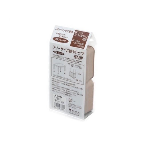 フリーサイズフェルト付脚キャップ ベージ