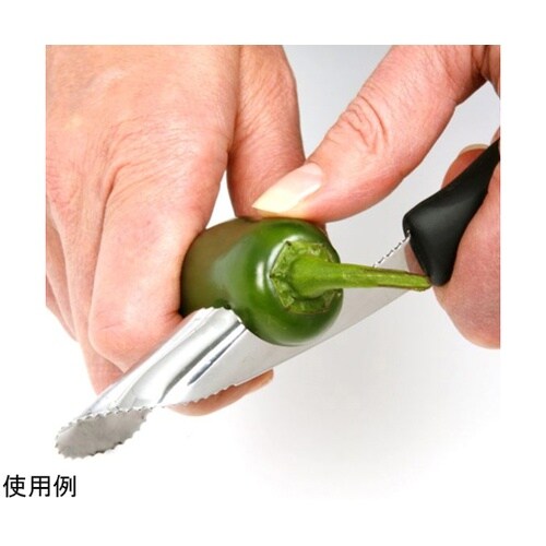 ハラペーニョカッター GRIP−EZJA