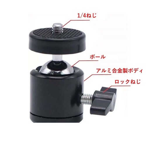 三脚用自由雲台14 BS−TPBH−H1