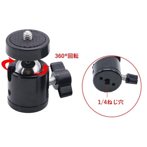 三脚用自由雲台14 BS−TPBH−H1