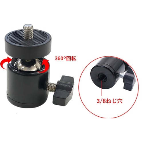 三脚用自由雲台38 BS−TPBH−H3