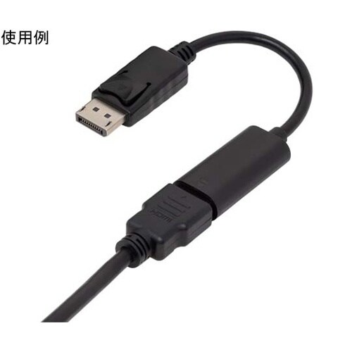 DisplayPort − HDMIパッ