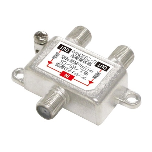 アンテナ分配器 2分配 ANT−01A