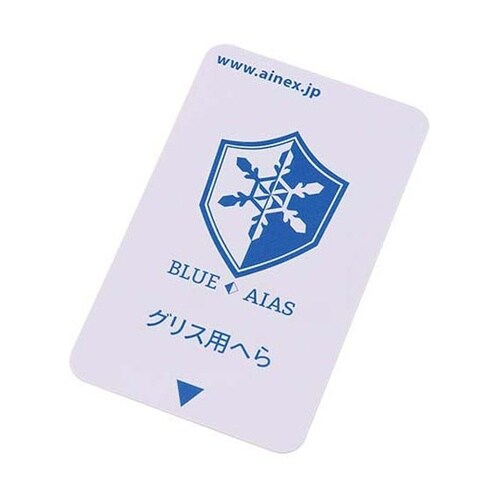 ナノカーボングリス BA−GS01V