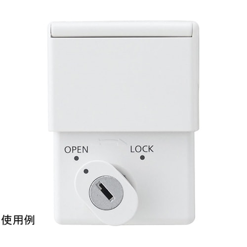 ボタン錠用目かくしカバー(ホワイト) L