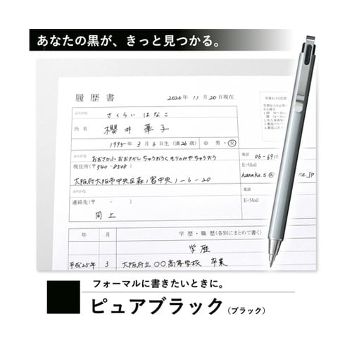 ボールサインIDプラス04 ピュアブラッ