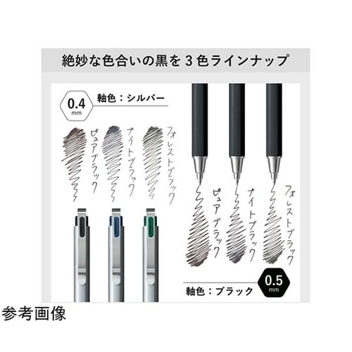 ボールサインIDプラス04 ピュアブラッ