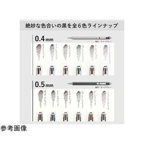 ボールサインID05 モカブラック GB