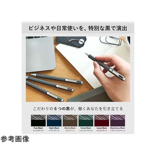 ボールサインID05 モカブラック GB