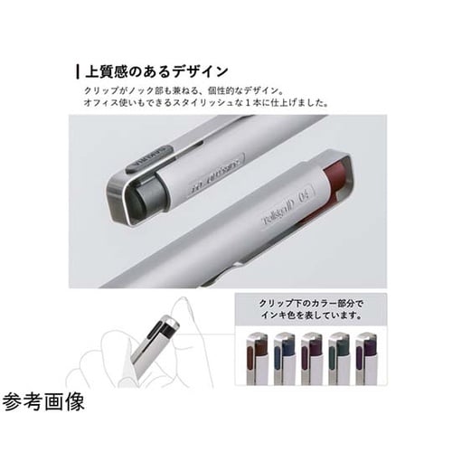 ボールサインID05 モカブラック GB