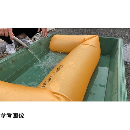 水のう型簡易水害対策品 ヒラキ イージー