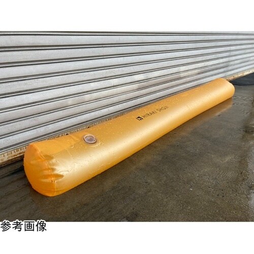 水のう型簡易水害対策品 ヒラキ イージー