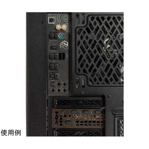 コネクタカバー ゲーミングPC用 DC−