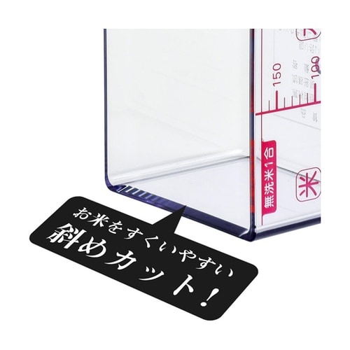 すくいやすい お米カップ(台紙付) SR