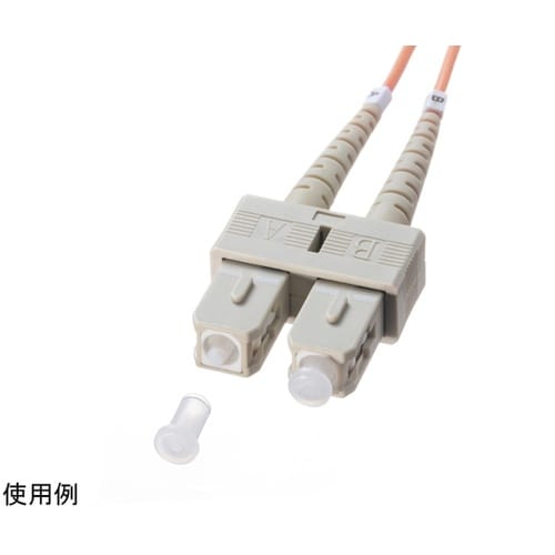 SCコネクタキャップ(フェルール用) H