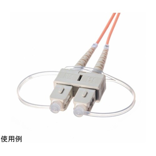 SCコネクタ脱落防止キャップ(フェルール