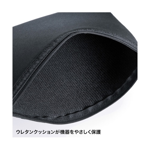 マルチクッションケース(ヘッドセット用)