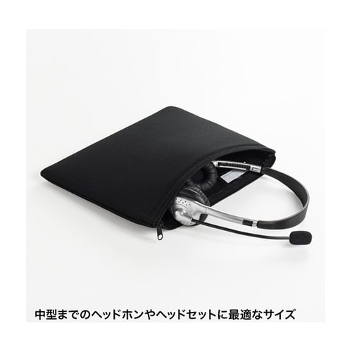 マルチクッションケース(ヘッドセット用)