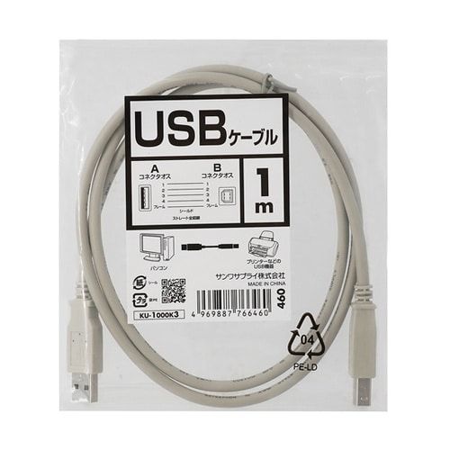 USBケーブル KU−1000K3