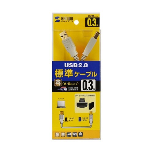 USB2.0ケーブル KU20−03HK
