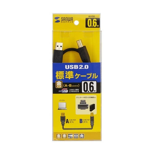 USB2.0ケーブル KU20−06BK