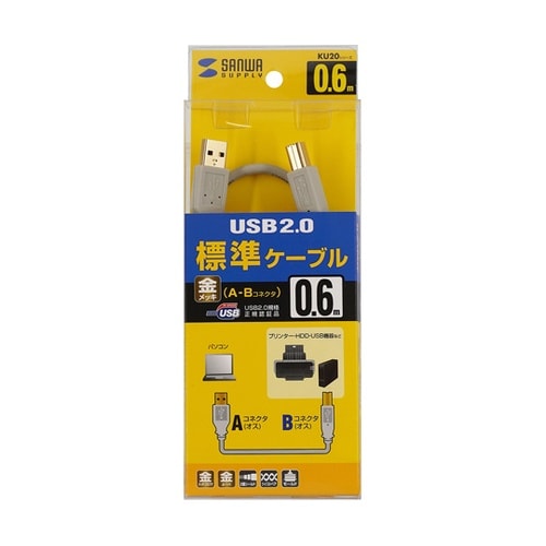 USB2.0ケーブル KU20−06HK