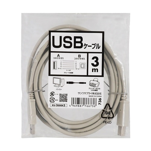 USBケーブル KU−3000K3