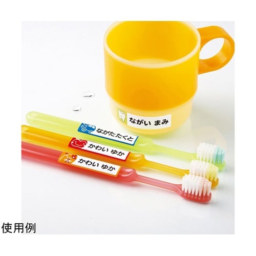 インクジェット耐水お名前シール(M) L