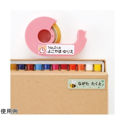 インクジェットお名前シール LB−NM1