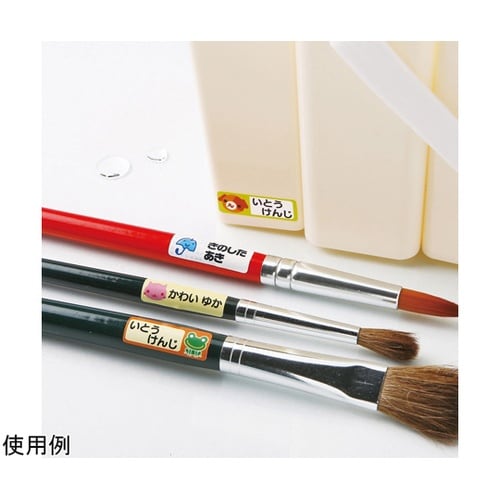 インクジェット耐水お名前シール(SS)