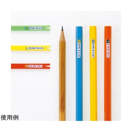 インクジェットお名前シール(鉛筆) LB