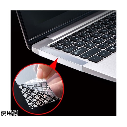 セキュリティシール(ノーカット) LB−