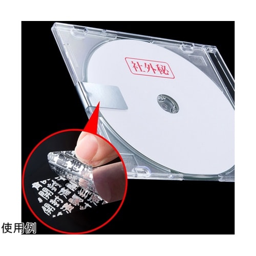 セキュリティシール(8面付) LB−SL