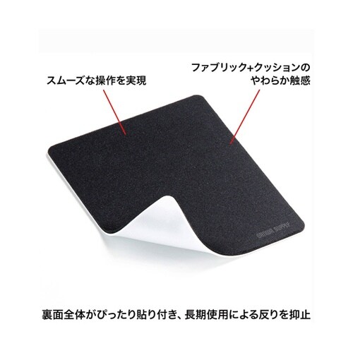 ずれないマウスパッド MPD−NS6BK