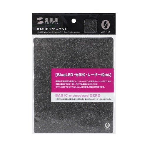 ベーシックマウスパッドZERO MPD−