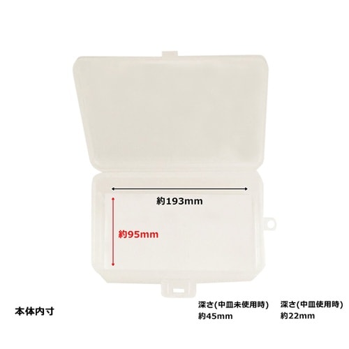 パーツケース タックルケース M 502