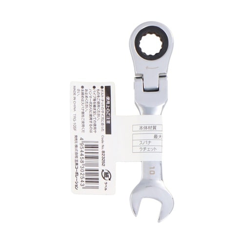 trad TRG−10SF 首振コンビレ