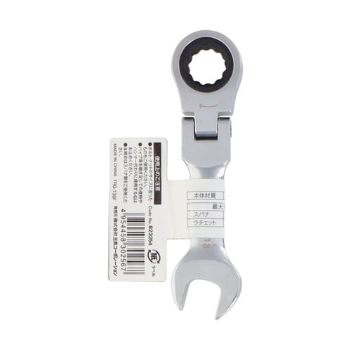 trad TRG−13SF 首振コンビレ