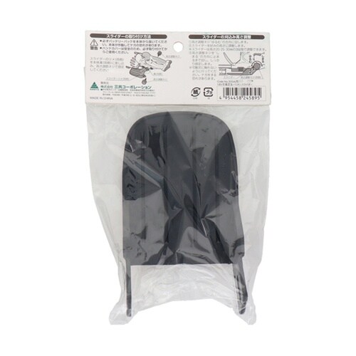 芝生バリカンスライダー #333420