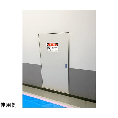 危険標識ステッカー 密閉空間 178×2