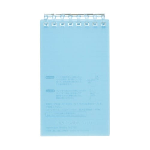 オープンリングノート メモサイズ ライト