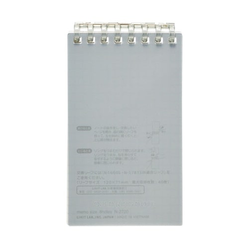 オープンリングノート メモサイズ ピュア