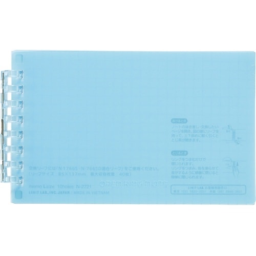 オープンリングノート メモLサイズ ライ